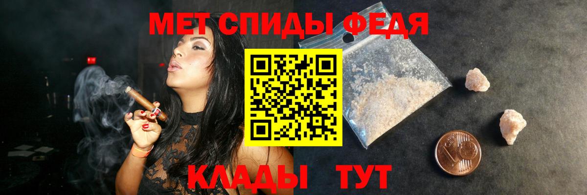 Амфетамин Розовый  АМФ  Рославль  Вход с VPN 