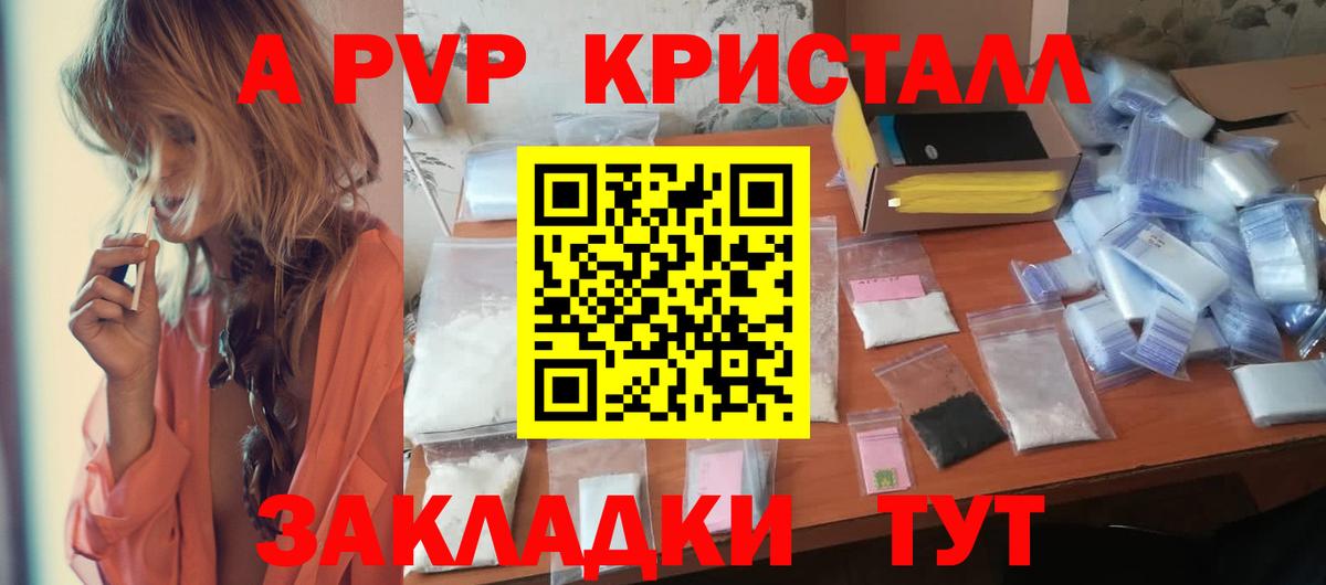 A PVP СК КРИС  А ПВП Соль  Рославль  Вход с VPN 