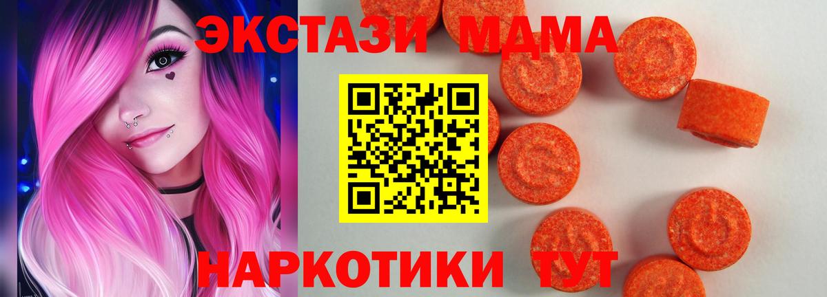 Экстази Дубай Рославль