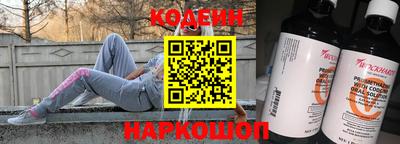 мефедрон VHQ Чебаркуль