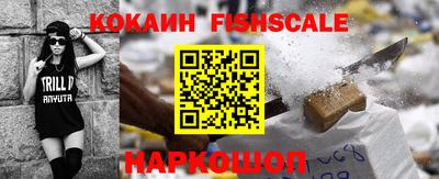 мефедрон VHQ Чебаркуль