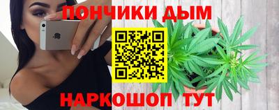 мефедрон VHQ Чебаркуль