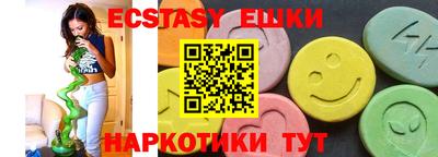 мефедрон VHQ Чебаркуль