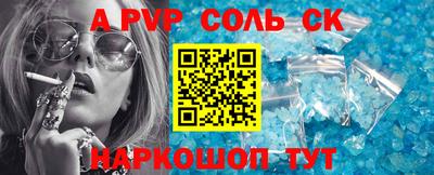 Альфа ПВП Чапаевск