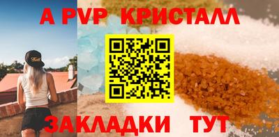 мефедрон VHQ Чебаркуль