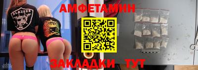 мефедрон VHQ Чебаркуль