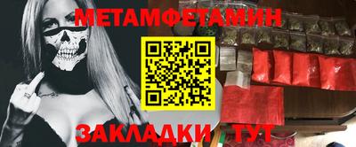 мефедрон VHQ Чебаркуль