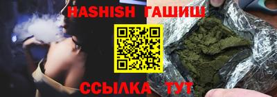 мефедрон VHQ Чебаркуль