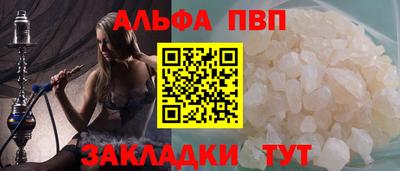 мефедрон VHQ Чебаркуль
