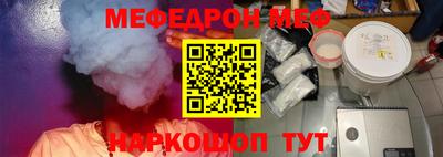 мефедрон VHQ Чебаркуль