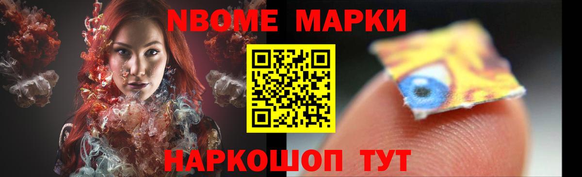 ЛСД экстази кислота Рославль