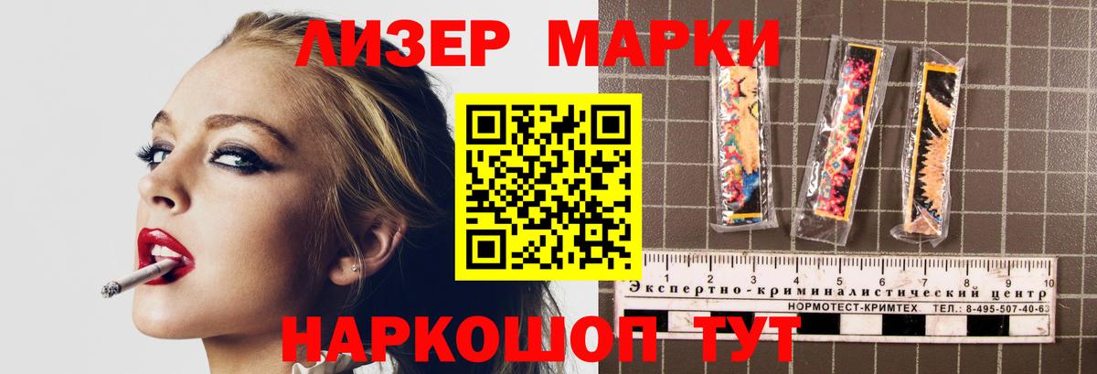 Рославль  Лсд 25 экстази кислота  ЛСД экстази ecstasy  Вход с VPN 