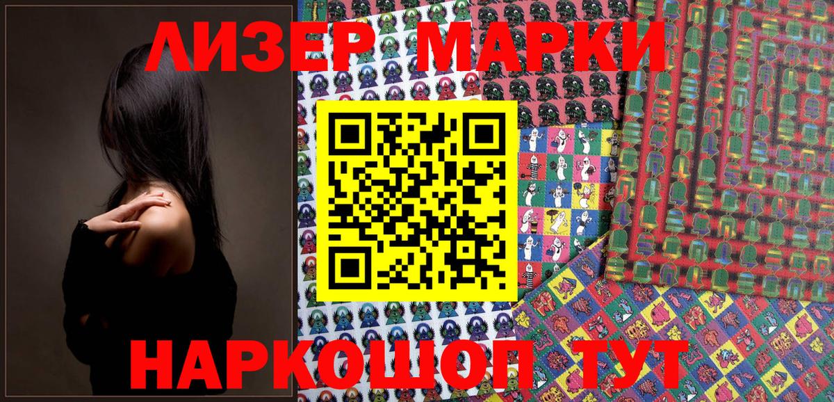 Гашиш  Вход с VPN  МДМА  Кокаин  Экстази  Как найти закладки?  A PVP СОЛЬ   Рославль  ТГК  МЕФ кристаллы  Канабис  Гашиш 