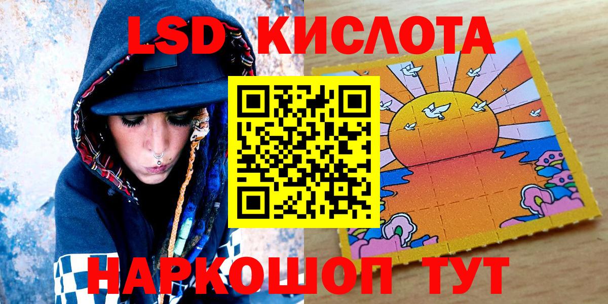Марки 25I-NBOMe  Марки NBOMe 1,5мг  Рославль  Вход с VPN  Марки NBOMe 1,5мг 