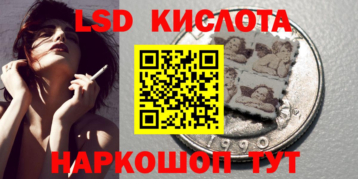 Наркотические марки 1500мкг Рославль